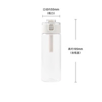 無印良品 MUJI Tritan材质 550ml 便携直饮杯