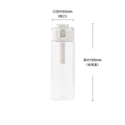 無印良品 MUJI Tritan材质 550ml 便携直饮杯