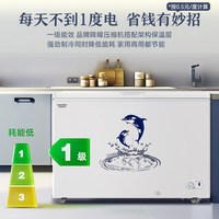 澳柯玛 BCBD-401HNE商用减霜大冰柜500-828升可选超大容量冷藏冻柜