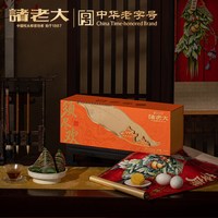 诸老大 须尽欢嘉兴粽子