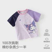 戴维贝拉 女童纯棉短袖T恤 紫色