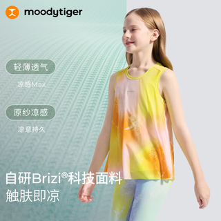 moodytiger 仙女家族女童凉感防晒背心 蕙兰紫 140cm