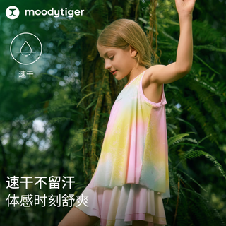 moodytiger 仙女家族女童凉感防晒背心 蕙兰紫 140cm