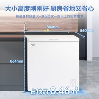 澳柯玛 [202升级款]澳柯玛207升小冰柜家用冷藏冷冻柜大容量减霜一级官方