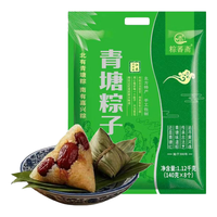 粽萫斋 江米贡枣粽 140g*8只 袋装