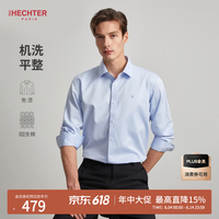 HECHTER 男士长袖衬衫 商务休闲免烫秋季通勤衬衣
