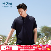 十如仕 polo衫男吸湿速干透气翻领波罗衫短袖t恤商务休闲纯棉春夏 P02 深蓝色 L