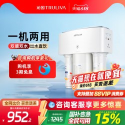 沁园 政府补贴沁园ro反渗透家用厨下净饮机直饮厨房RO膜过滤纯水机3800