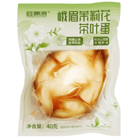 桂青源 茉莉花茶茶叶蛋卤蛋即食解馋零食小吃早餐带壳水煮泡面搭档1枚