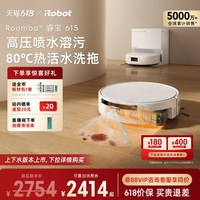 iRobot 滚筒扫地机器人睿宝615扫地拖地一体机
