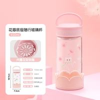 THERMOS 膳魔师 玻璃杯 茶水分离带茶隔 提手设计 高硼硅耐热玻璃 450ml 猫咪粉