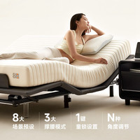 8H DE2 Promax 智能电动床 1.5*2m 炭雾灰