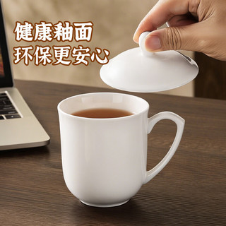 美厨 MCB8427 陶瓷马克杯 带盖 纯白