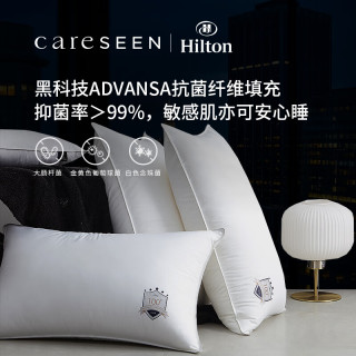 PLUS会员：康尔馨 希尔顿五星级酒店纤维枕软枕 单只 74*48cm