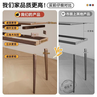 锦需 橡胶木 深胡桃色 120x40x75cm 实木长条桌