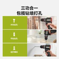 WORX/威克士 WE204T 50N·m无刷冲击电钻 12V 2.5Ah单电池