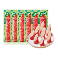 优形 飞鱼籽蟹肉棒 低脂高蛋白 60g*6袋 即食蟹柳