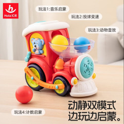 汇乐玩具 958-028 电动万向投球 早教益智玩具