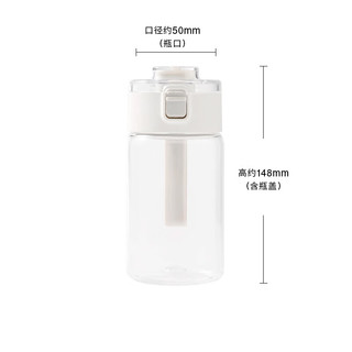 MUJI 無印良品 Tritan材质 便携直饮杯 350ml