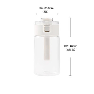 MUJI 無印良品 Tritan材质 便携直饮杯 350ml