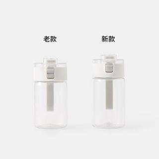 MUJI 無印良品 Tritan材质 便携直饮杯 350ml