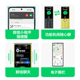 诺基亚 200 4G全网通 黄色 标配+原厂充电头 功能手机