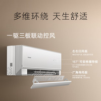 卡萨帝 35D10-A 平隐控风 1.5匹 壁挂式空调