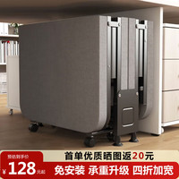 移动端、京东百亿补贴：L&S 四折叠床 60*180cm 附4轮