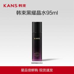 韩束 补水保湿 精华水