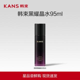韩束 补水保湿 精华水