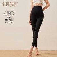 十月结晶 孕妇打底裤 新款外穿春夏装