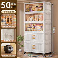 纳份爱 可折叠收纳柜 50cm*30cm*120cm 5层带万向轮 塑料储物柜