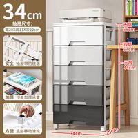 纳份爱 夹缝收纳柜 抽屉式五层带门置物架 渐变灰 34cm宽