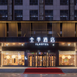 华住618全国经济型中档518元/2晚可拆分通兑