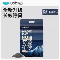 有哈 无尘钠基原矿砂猫砂4.6kg
