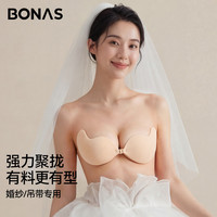 宝娜斯 小胸专用硅胶乳贴 婚纱隐形文胸 胸贴*1