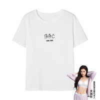 香蜜闺秀 简约图标印花 白色 L 女士短袖家居服