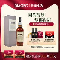 移动端、今日必买：泰斯卡 单一麦芽苏格兰威士忌