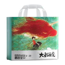 碧芭宝贝 大鱼海棠铂金装腰贴型拉拉裤