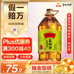 金龙鱼 外婆乡小榨 菜籽油 巴蜀风味 6.18L
