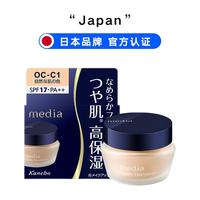 Kanebo/佳丽宝 媚点media粉底液 30ml