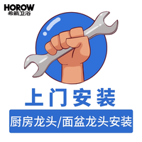 希箭 上门安装服务 浴室柜 多层实木板 桔色