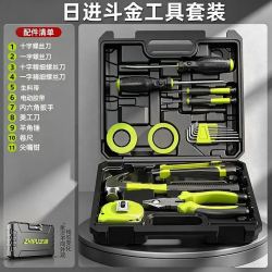 zhipu 德国芝浦五金电工木工工具套装