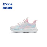 QIAODAN/乔丹 轻速2 儿童运动鞋