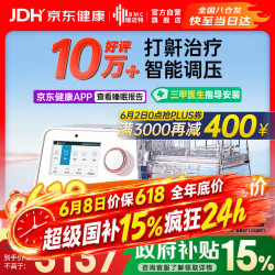 瑞迈特 G3 B20A双水平无创呼吸机 治疗睡眠暂停综合打鼾症家医用止呼噜憋气
