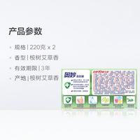 奥妙 洗衣皂除菌除螨肥皂去渍易漂桉树艾草香洗温和不伤手不伤衣特惠装 洗衣皂220g*4块