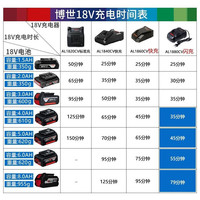 博世 GBH185-LI 锂电无刷电锤 18V 5.0Ah 电钻