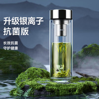 TOMIC/特美刻 纯钛双层防烫过滤泡茶杯 400ml