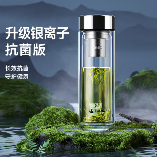特美刻 银离子长效抗菌泡茶杯 钢本色400ml（下沉式茶隔 ）
