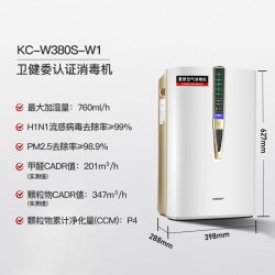 SHARP 空气净化器消毒机家用除甲醛除醛净化机甲醛一体机W380